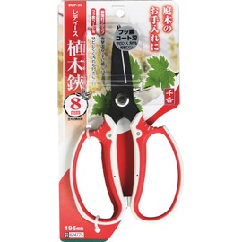 千吉(Senkichi) レディース園芸鋏 植木鋏 フッ素コート刃 195mm SGP-30