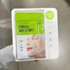 닥터지 그린 마일드 업 와이드 선 패치 4.5g x 8매 tx55913 Dr.G Green Mild Up Wide Sun Patch 4.5g x 8 Sheets tx55913