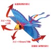 avail Bird-shaped Drone GO GO BIRD GREEN ET-GGB1
