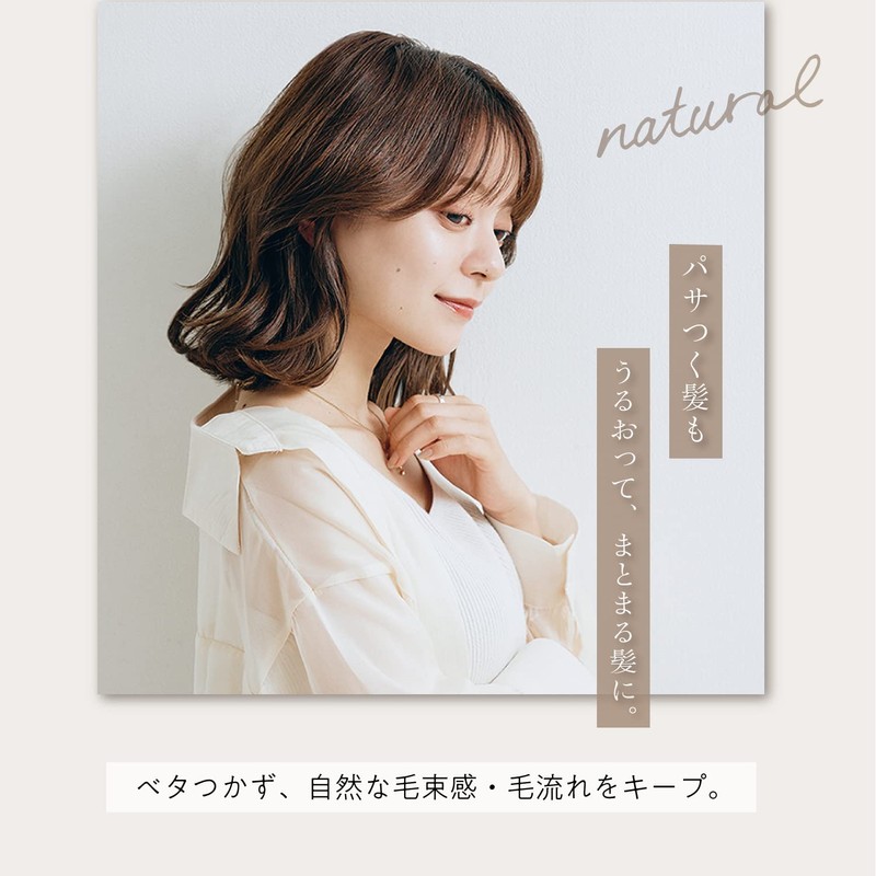 Nature Mode Botanical Watery Wax N 2.5 oz (72 g)