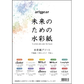 artgear Watercolor Paper for the Future, A4, 10 Sheets, 10 Assorted Set (agp100)