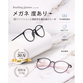 [CEETOL] メガネ 度あり 度付き眼鏡 度入り メンズ レディース TR90 近視メガネ 近眼 眼鏡 軽量 弾性樹脂フレーム UVカット クリア PCメガネ おしゃれ パソコン用メガネ 男女兼用 ブラック（PD62mm 度数-3.0）