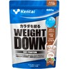 Kentai WEIGHT DOWN SOYプロテイン ココア風味 880g