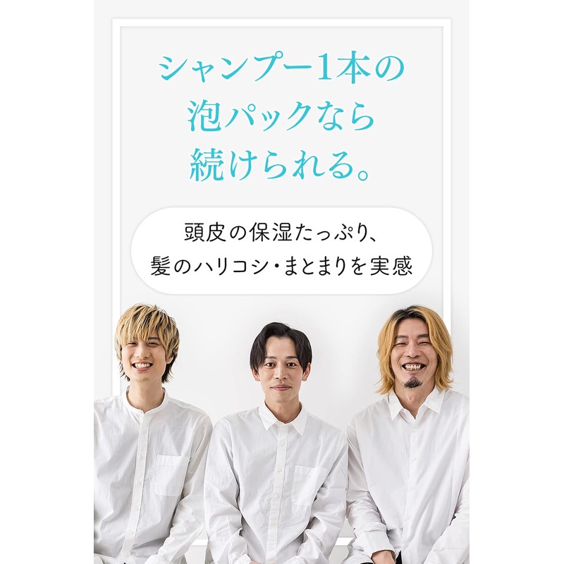 ayaki Ayaki Makeup Dusty Koji Shampoo Set of 2 Weak