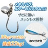 Nishihaya Blade Jigging Hooks Colorado Metal Jig Assist Hooks 1/0