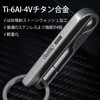 KeyUnity Keychain, Men's, Carabiner, Popular KM03, Belt Clip, Titanium, Lightweight,