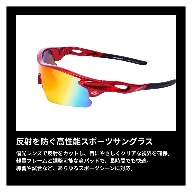 Rawlings REW22-001SM-BSGR Sunglasses, Black, One Size Fits Most