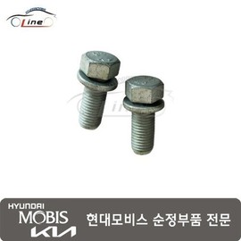 Hyundai Mobis Bolt flange 11405 08351 / 볼트 플랜지 11405 08351