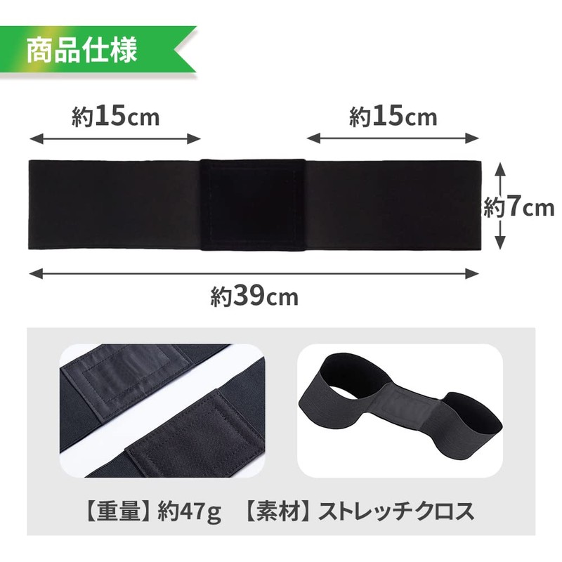 mitas ER-GFBT-BK Swing Correction Belt, Swing Corrective Support, Swing Swing,