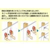 Shinwa Rules Stud Finder, Basic
