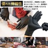 Tayama Nitrile Rubber Gloves, Black, 100 Sheets, LL Size, Powder