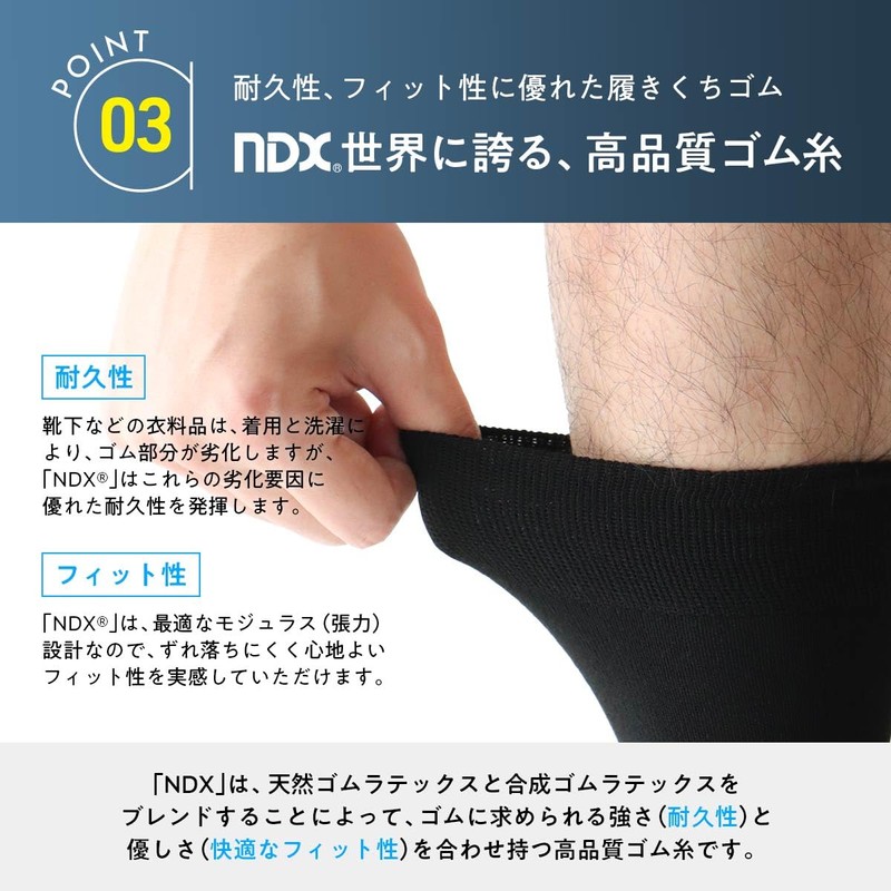 Naigui 90301031 Formal Men's Socks, Socks, Ceremonial Occasions, Memorial Services,