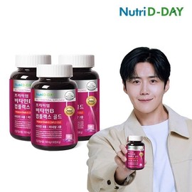 Nutrid Day 뉴트리디데이 프리미엄 비타민B 컴플렉스 골드 x 3병 (총9개월분) NutriDDay Premium Vitamin B Complex Gold x 3 Bottles (Total 9 Months Supply)