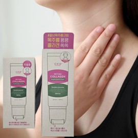 Chong Kun Dang Neck Cream Collagen Gua Sha Neck Wrinkle Cream 50ml Original + Refill / 종근당 넥크림 콜라겐 괄사 목주름크림 50ml 본품+리필