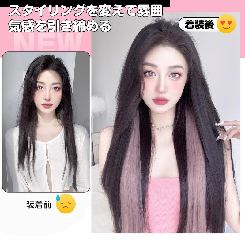 mefeny Hair Extension, Inner Color, For Children, Women's, Ponytail, Straight,