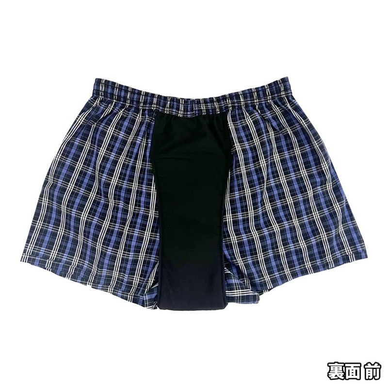 Incontinence Pants, Urinary Leak Pants, Men's, Absorption Amount, 150cc, Front