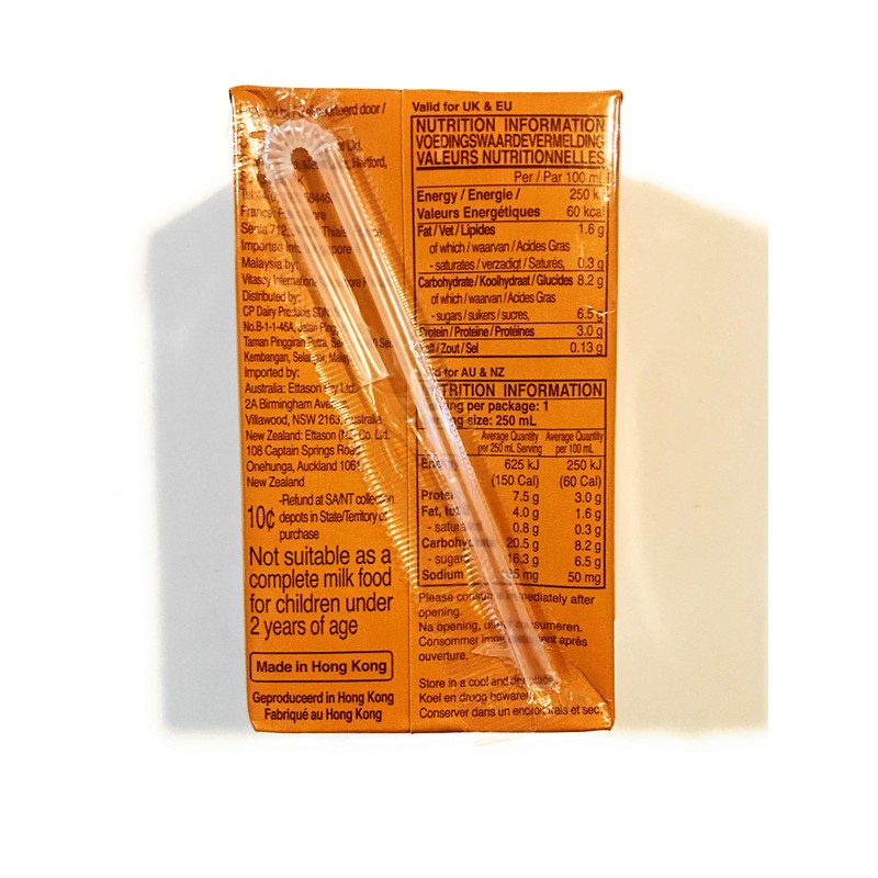 Vita Malt Soy Drink 8.45 Fl Oz (18 Pack)