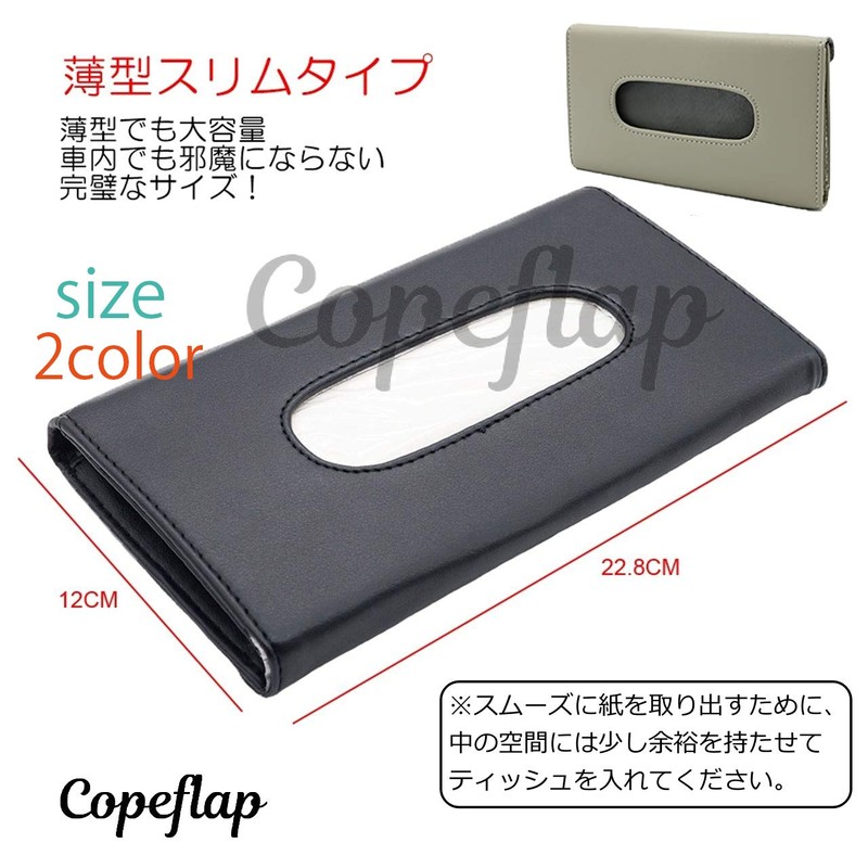 Copeflap Sun Visor Tissue Case Case Box Car Taste Holder