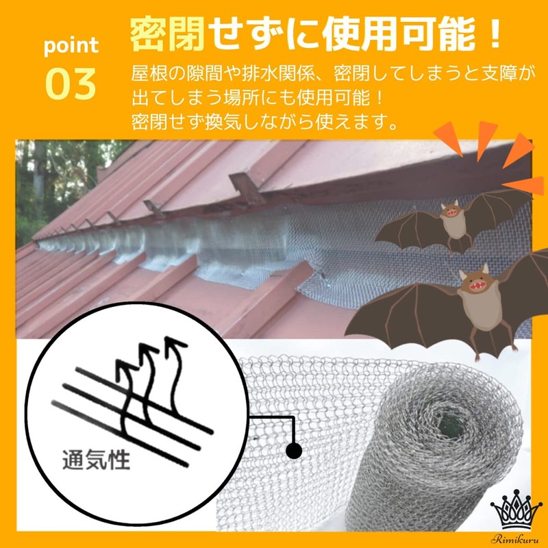 Rimikuru Soft Stainless Steel Net, Anti-Rat Wire Mesh Roll, Rat