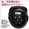 W.S.P. Water Game Helmet, Safety CE (M Size 21.3 -