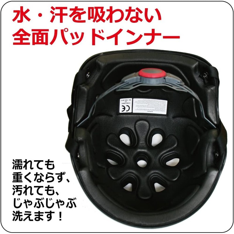 W.S.P. Water Game Helmet, Safety CE (M Size 21.3 -