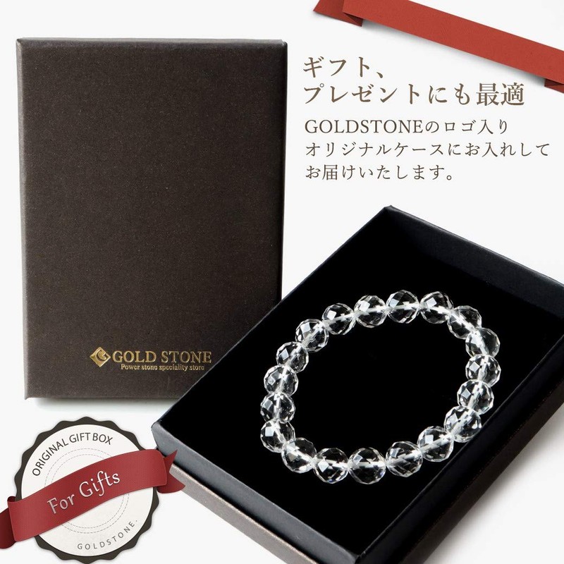 64 Faceted Crystal Bracelet, 0.4 inches (10 mm), Power Stone,