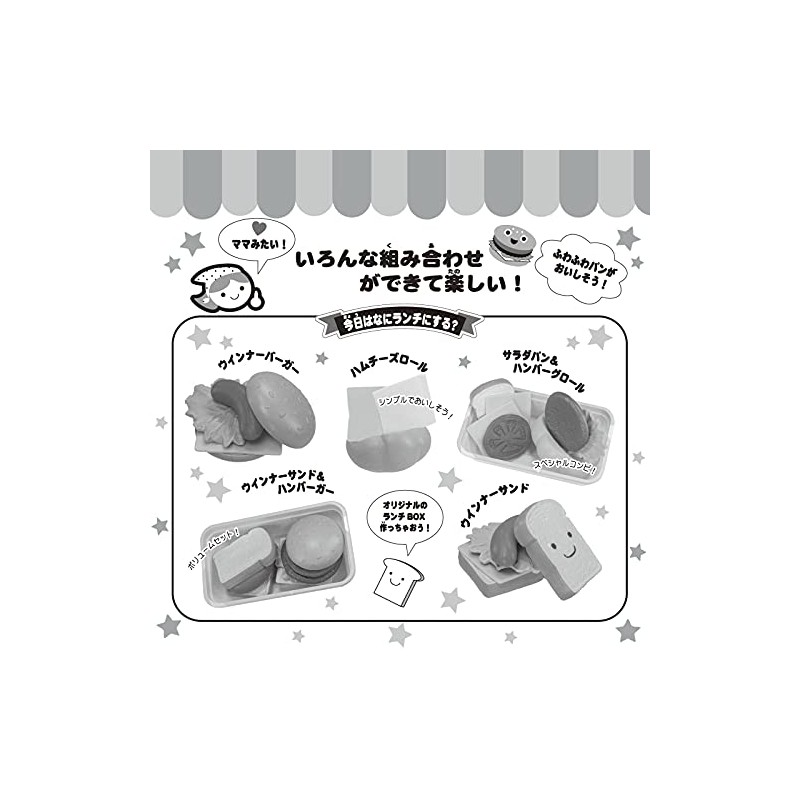 Onda Pretend Play Lunch Box