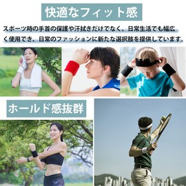 Wristbands Set of 2, Soft to the Touch, Moderate Thickness, Wrist Band, For Sports, Water Absorbent, Soft to the Touch, Sweat Wiping Wristband, Breathable, Stretchable, Lightweight, Quick Drying, Odor