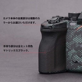 SUPBIG & Mebont Nikon Mirrorless SLR Z8 Body Full Size Black Camera Body Protective Decorative Sticker Scratch Resistant Abrasion Resistant Camera Skin Cover Protector Film Camouflage