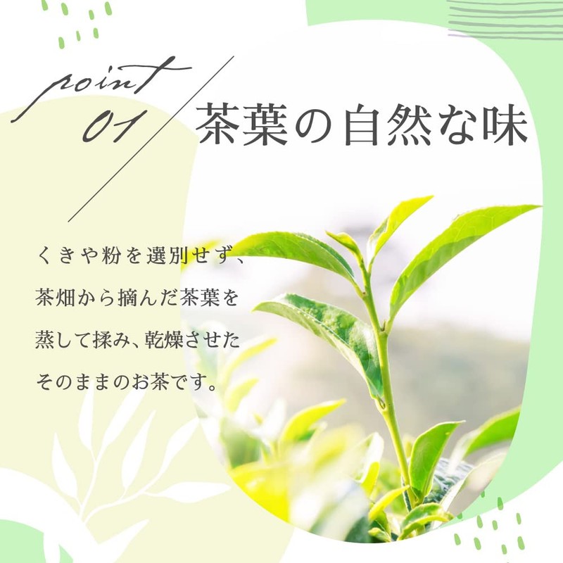 Mizutama Farm Tea House, Deep Steamed Tea Leaves, 3.5 oz