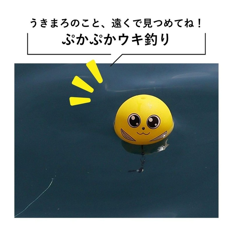 Gamakatsu (がまかつ) G Ukimaro Puka Puka Float UK8029