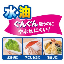 Elleair Kitchen Paper, Super Absorbent Kitchen Towel, 70 Cut x 4 Rolls, 100% Pulp, 1.4 Times Roll