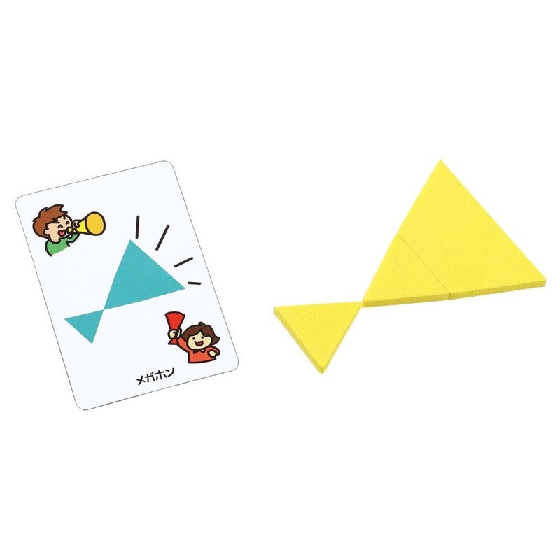 Artec 9465 Card Game, Unplugged, Programming Game, Shape, Home Play,