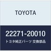 TOYOTA (トヨタ) 純正部品 スロットルボデー ガスケット 品番22271-20010