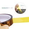 RICISUNG Kapto Tape, Insulated, Heat Resistant, Polyimide Tape, 682°F to