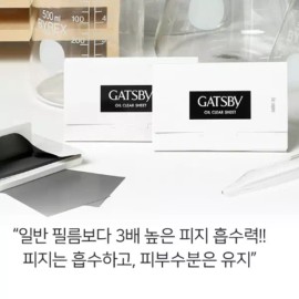 얼굴기름종이 오일 컨트롤 블로팅 페이퍼 유분 제거 피지 관리 Oil Control Blotting Paper For Facial Oil Removal And Sebum Management