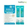 헬씨허그 Healthy Hug Breast Milk Lactobacillus Postbiotics 30 packets /