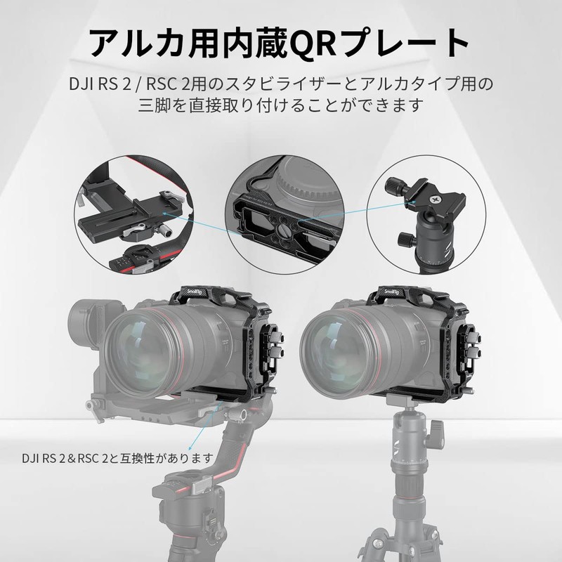 SmallRig Black Mamba Half Cage/Cable Clip for Canon R5 /