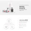 Partner company Cibasan Barocovin C Personal Treatment Kit / 시바산