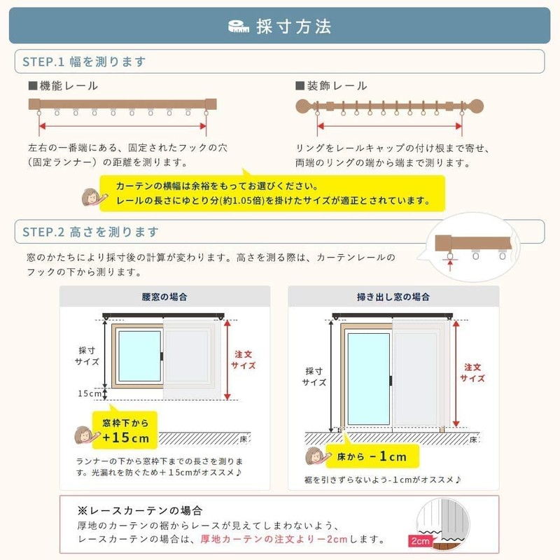U-SITU Curtain, Single Opening, Atmospheric Curtain, Blackout Curtain, Thermal Protection,