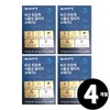 Living Factory H Partner Vegan supercritical plant-based Altige RTG omega-3 total 4-month supply / 비건 초임계 식물성 알티지 RTG 오메가3 총 4개월분