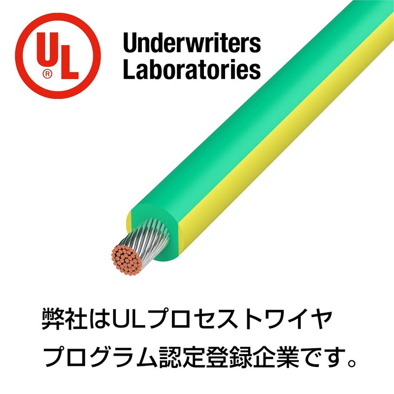 Kyowa Harmonet UL1015 AWG14 Heat Resistant Vinyl Insulated Wire, 32.8
