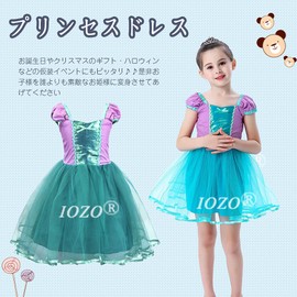 IOZO Princess Dress, Children's Cosplay, Girls, Christmas Cosplay, Kids Dress, Halloween Costume, Amusement Park, Flower Girl, Princess Dress, Cute, Transform into a Princess, Kids Dress, Birthday