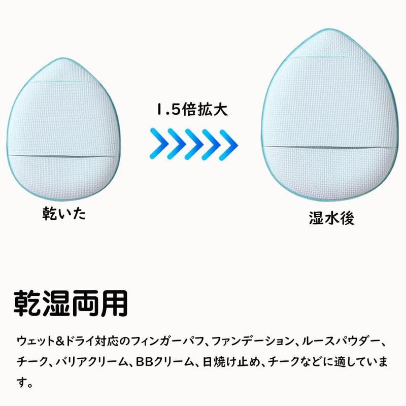 Samcos Cushion Funde Water Drop Shape Puff Soft Mini Funde