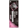 【まとめ買い】美白スミガキ 炭粒(炭・シリカ)配合 歯を白くするハミガキ フローラルティーミントの香り 90g×2個