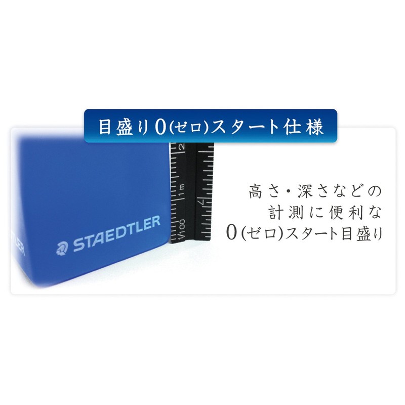 Staedtler High Precision Triangle Scale Slim, sliver