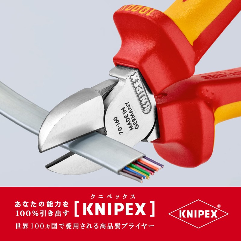 Knipex Diagonal Cutting Pliers VDE 70 06 160