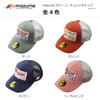 Mazume Summer Corduroy Cap