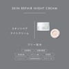 meeth Skin Repair Night Cream, For Sensitive Skin, Blue Light,