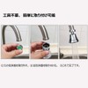 Raonlla Faucet, Shower/Shake, 3 Modes Adjustable, Water Saving Faucet, Sink